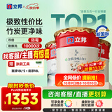 立邦乳胶漆金装净味五合一内墙油漆墙面漆白漆防霉54L/约75KG套装 