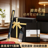 派克（PARKER）钢笔 签字笔 办公自用送礼生日礼物 威雅XL幻夜黑金夹墨水笔+星星礼盒