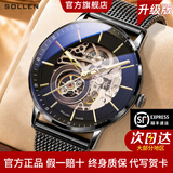 梭伦（SOLLEN）十大品牌名表2026新款男士手表全自动机械表送男友父亲节生日礼物 316金钉黑面【升级旗舰版】