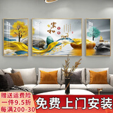 诗六艺家饰客厅装饰画北欧现代简约沙发背景墙挂画三联画大气轻奢壁画晶瓷画 家和富贵A（铝合金外框） 镶钻画左右60*80+中间120*80亮面
