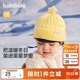 巴拉巴拉儿童帽子冬季男童女孩加厚保暖护耳帽宝宝针织毛线帽208424160205