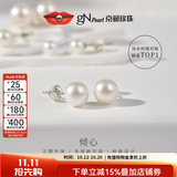 京润珍珠倾心925银天然淡水珍珠耳钉基础款正圆强光耳钉生日礼物 白色 【S925银】6-7mm