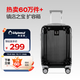 Diplomat外交官行李箱20英寸扩充层拉杆箱男旅行箱登机密码箱女TC-6012黑