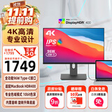 优派27英寸 4K超清 IPS显示器 HDR400 TypeC96W 10bit 旋转升降 广色域 专业设计电脑显示屏 VG2781-4K