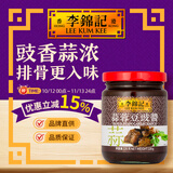 李锦记（LEE KUM KEE）港式酱汁 香港直邮 下饭菜炒菜烧烤火锅蘸料腌制蘸点 蒜蓉豆豉酱226g