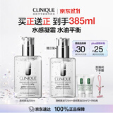 倩碧透明黄油200ml乳液面霜混油皮清爽保湿修护补水护肤品生日礼物