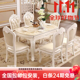 梦美斯宣 功能餐桌 欧式大理石伸缩折叠实木餐桌椅组合  饭桌餐椅套装 801 1.35米伸缩折叠餐桌大（实木台面） 1.35米