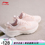 李宁（LI-NING）女鞋凌跃跑鞋秋季新款轻便透气耐磨低帮缓震运动慢跑运动休闲鞋 淡玫瑰粉 【凌跃】 38