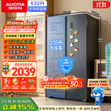 澳柯玛（AUCMA）632升双开门冰箱家用对开门中大冷冻电冰箱囤货风冷无霜双变频一级能效BCD-632WPNE国家补贴