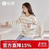 秋鹿女士睡衣纯棉春款长袖圆领套头春夏季休闲格子大码全棉家居服套装 5460-浅蓝 L /身高160-165体重100-115