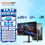 酷开（coocaa）创维酷开27英寸IPS 2K 210Hz显示器窄边家用低蓝光升降旋转底座游戏办公电脑液晶显示屏27K13