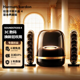 哈曼卡顿音乐水晶4 墨金典藏版 Hifi 蓝牙音箱 2.1桌面音响【开学季好礼】居家艺术 家居轻奢