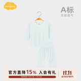 Aengbay昂贝[冰莫®]睡衣婴儿秋衣秋裤套装新生家居服分体宝宝衣服薄款 冰蓝 90