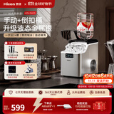 惠康Hicon制冰机家用商用摆摊全自动冰块机30/35kg大容量酒吧冰块奶茶店全自动制冰机方块制冰器 【手动+倒扣桶】液态金属银-日产30KG-可定时