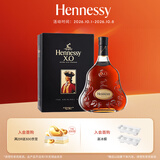 轩尼诗（Hennessy）XO 干邑白兰地 法国进口洋酒 350ml 礼盒