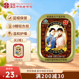 潘高寿川贝枇杷润喉糖1盒0蔗糖清新口气呵护嗓子草本配方