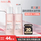 雅漾（Avene）舒润调理柔肤水100ML 补水保湿舒缓护肤水爽肤水粉水礼物旅行