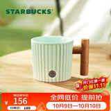 星巴克（Starbucks）薄荷绿渐变条纹款马克杯375ml办公室水杯咖啡杯子男士节日礼物