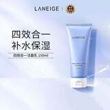 兰芝（LANEIGE）洗面奶150ml 4合1洁面卸妆深层清洁温和滋润男女生日礼物韩国进口