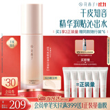 花西子【双11现货速发】好气色粉底液干皮N15滋润舒缓持妆服帖裸妆轻薄