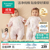 全棉时代婴儿衣服新生儿连体衣双面柔感宝宝护肚包屁衣7A抗菌针织秋季童装