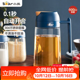 小熊（Bear）油壶厨房专用食品级 自动开合防漏不挂油油瓶油罐瓶酱油瓶调料瓶