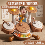 鑫思特（XST）儿童架子鼓玩具敲打击乐器早教益智音乐启蒙男女孩生日礼物爵士鼓
