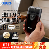 飞利浦（PHILIPS）剃须刀电动男士刮胡刀欧洲进口刀片 双刀头剃胡刀 干电池便携式须刨电须刀送父亲礼物 经典干电池款【官方标配】