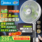 美的（Midea）【幸运草安睡1S】直流变频语音遥控电风扇家用卧室静音落地式风扇台式抗菌大风力一级能效节能电扇