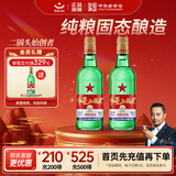 红星二锅头 大二 清香型白酒 56度 750ml*2瓶 纯粮口粮酒 超值组套