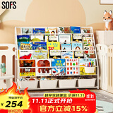 SOFS儿童书架绘本架简易落地宝宝小书柜铁艺幼儿置物架书本玩具收纳架 XXL码 (5+1)层 4盒