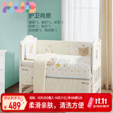 可优比（KUB）婴儿床上用品防撞床围套件拼接床品纯棉7件套-护卫肖恩120*65cm