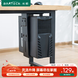Brateck北弧 显示器支架 显示器配件 升降悬挂台式主机箱架 电脑主机托架 APK40(CPB-6)