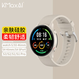 KMaxAI适用小米手表S5/4硅胶表带watch 5/S4 Sport/3代运动手表带 Color 1/2小清新替换腕带 象牙白