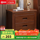 奏悦胡桃木实木床双人床新中式主卧大床储物床配套床头柜ZY-2423