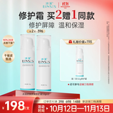 冰溪皮肤屏障修护霜50g敏感肌肤补水舒缓保湿滋润乳液面霜护肤品礼物