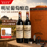路易拉菲（LOUIS LAFON）法国进口红酒 R180歌海娜干红葡萄酒原酒进口礼盒装送人送礼
