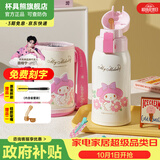 杯具熊（BEDDYBEAR）保温杯水杯儿童6-12岁上学专用保温壶男女宝宝学生杯子送礼物 复古双饮-花花美乐蒂620ml