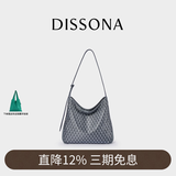 DISSONA【董洁同款】迪桑娜女包幸运锦囊hobo包单肩斜挎包手提包礼物 深灰色-小号（事业灰）