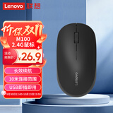 联想（Lenovo）无线鼠标 办公鼠标便携鼠标 笔记本鼠标 电脑鼠标 M100黑 带无线2.4G接收器