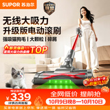 苏泊尔吸尘器家用大吸力无线手持轻量绿光显尘大功率吸尘机地毯宠物吸猫毛C70-L节日礼物