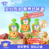 亨氏（Heinz）宝宝辅食果泥婴儿肉泥牛肉佐餐泥纯净0添加零食套装 72g*3袋