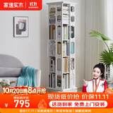 家逸（JIAYI）旋转书架实木落地书架书柜客厅置物架学生卧室立式收纳架储物架 加宽六层优雅白【全实木】