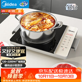 美的（Midea）家用电磁炉  超猛火大功率 电磁灶火锅炉 炒菜电池炉新型超薄大面板 MC-E22BH02