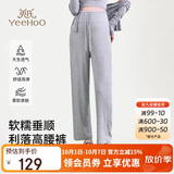 英氏（YEEHOO）孕妇休闲裤初秋外穿直筒裤舒适九分阔腿裤百搭孕妇裤浅麻灰M
