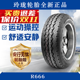 玲珑轮胎 全新货车轮胎 加厚载重胎 185R14LT 102/100R R666