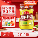 海天 拌饭酱 辣椒酱 拌面酱 香辣香菇酱300g 拌饭拌面调味酱