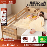 爱果乐实木拼接床加宽大人可睡儿童床婴儿床无缝拼接橡胶木床边床