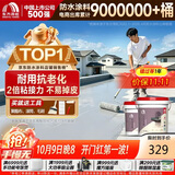 雨虹防水 楼顶屋顶防水补漏材料耐高温防晒 可外露灰18kg+2kg