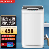 奥克斯（AUX）波轮洗衣机 全自动 家用小型宿舍租房带甩干一键洗脱洗衣机智能风干大容量  50 强力去污+10大程序（1-2人）智能风干款